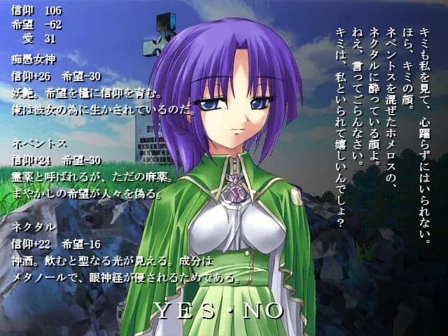 game/7528/image/0e42b989-1aa0-463a-939b-9231e59d4183.webp