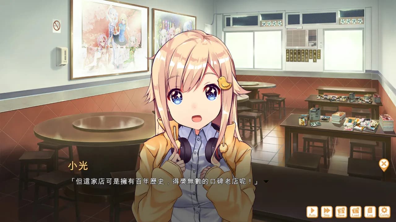 game/7545/image/2226d272-ed2d-443a-bf51-97d457916d81.webp