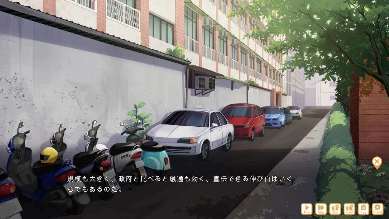 game/7545/image/a38575e1-50a5-4478-94ac-af0de1c8b628.webp