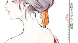 Scarlet and Blank