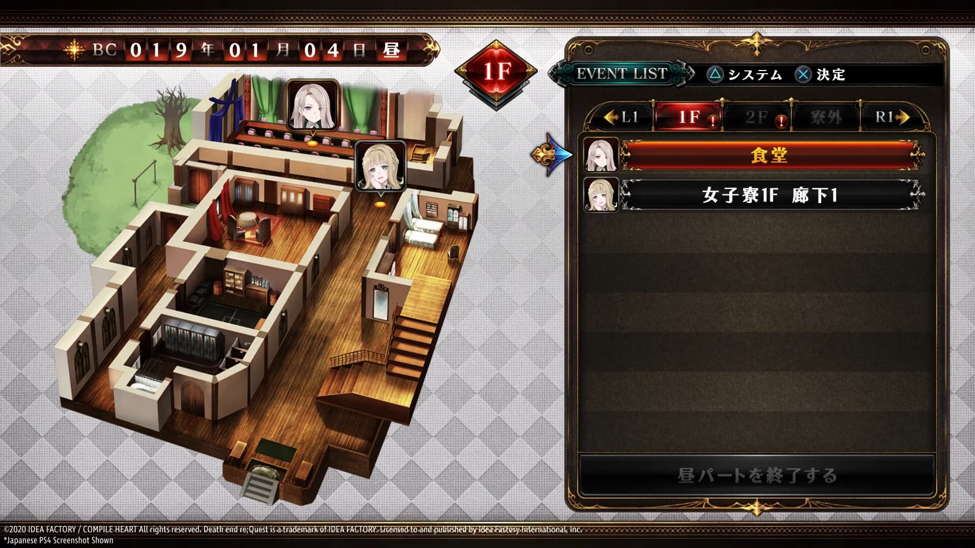 game/7563/image/165f510c-3c90-48b8-b2ee-89075530e38f.webp