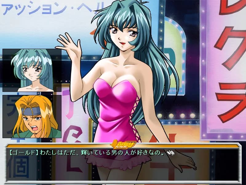 game/7569/image/b0c17837-b1ac-4ec2-9f0a-ce192d397fb2.webp