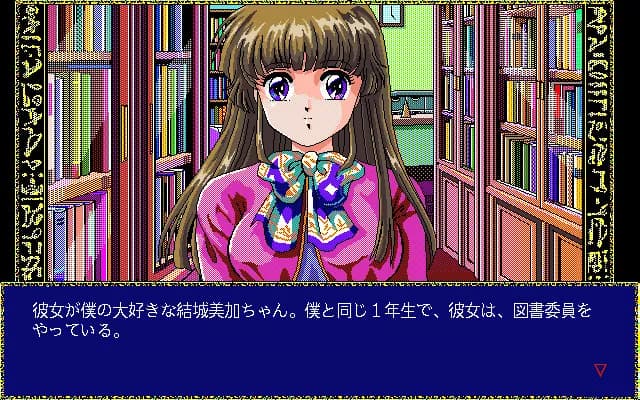 game/7579/image/1e37501e-eb32-4561-829c-4e6332d40e08.webp