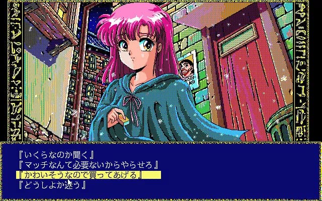 game/7579/image/aa216008-bd75-48f2-ab74-146c0903b84d.webp