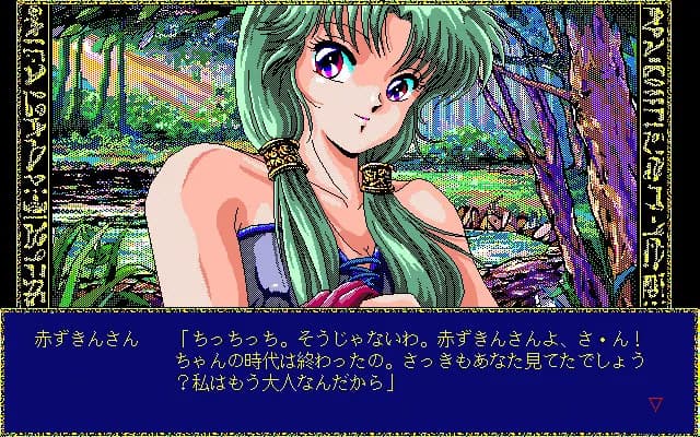 game/7579/image/d20aa4d3-b8b3-45d3-bb21-d9e7ac37d701.webp
