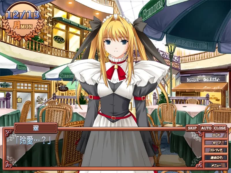 game/758/image/941d2e43-1867-4712-98f7-d6ae5b77ecc5.webp