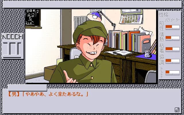 game/7581/image/5c2852b3-9040-448d-8364-9d4e24b6be84.webp
