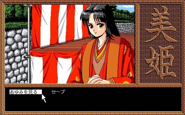 game/7594/image/8f6f5a34-820a-4545-b262-10efb65a61fc.webp