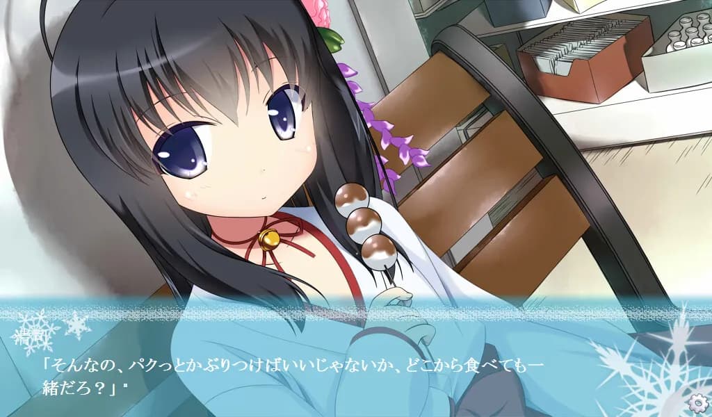 game/7599/image/23408181-fd91-4d05-88d3-525423f38a22.webp