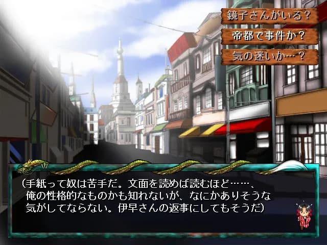 game/7633/image/a13c60d3-e822-4120-a261-a4dda2fc1dd7.webp
