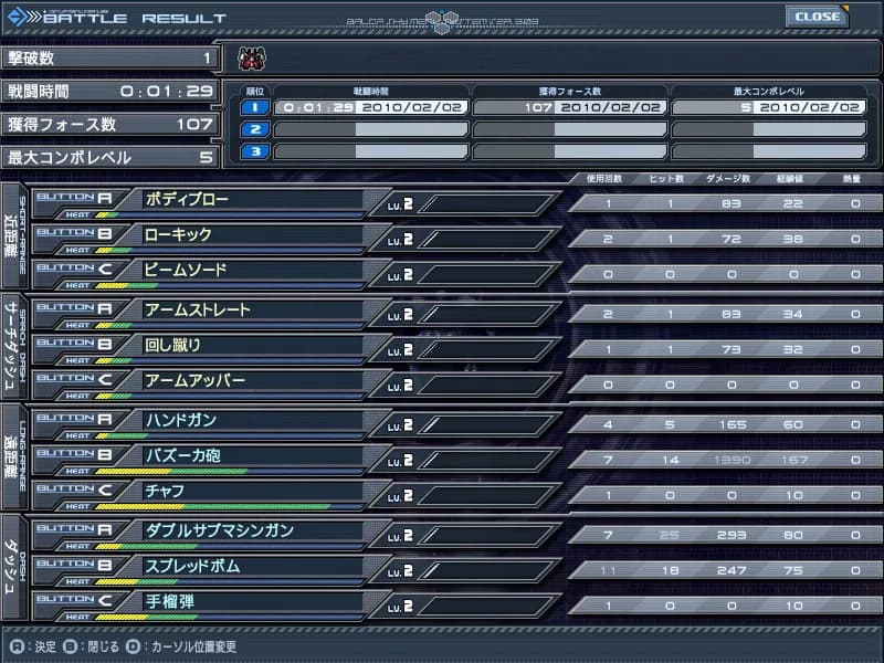 game/764/image/4b62f569-b317-4daf-a817-f33fc0809a90.webp