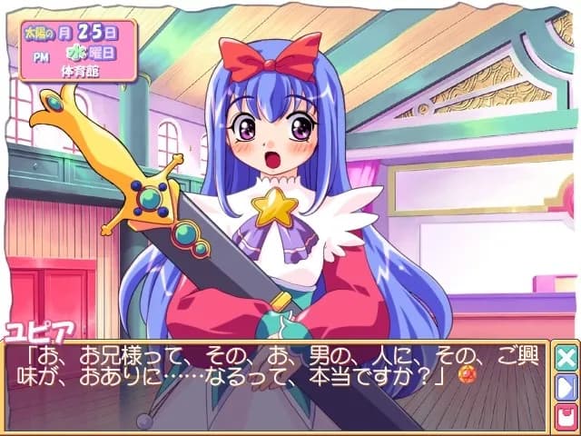 game/7664/image/5e13d6d7-057d-4f73-a9ad-2620eae9dd1f.webp