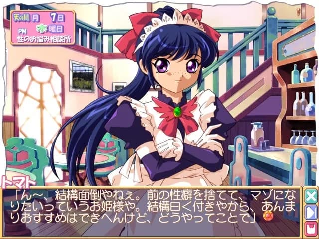 game/7664/image/cddb6740-6cb9-4127-bedd-78821984b759.webp