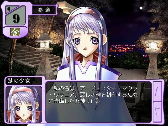 game/7665/image/79ba6d39-8354-4702-9be8-f56d887a10bd.webp