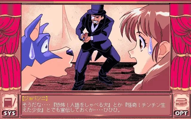 game/7675/image/c199590a-d2bf-4e92-9565-c34eb33fd47f.webp