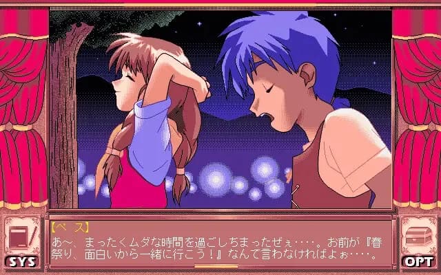 game/7675/image/c542b1b6-7e9a-4149-a6fe-7feb0b8f4dd2.webp