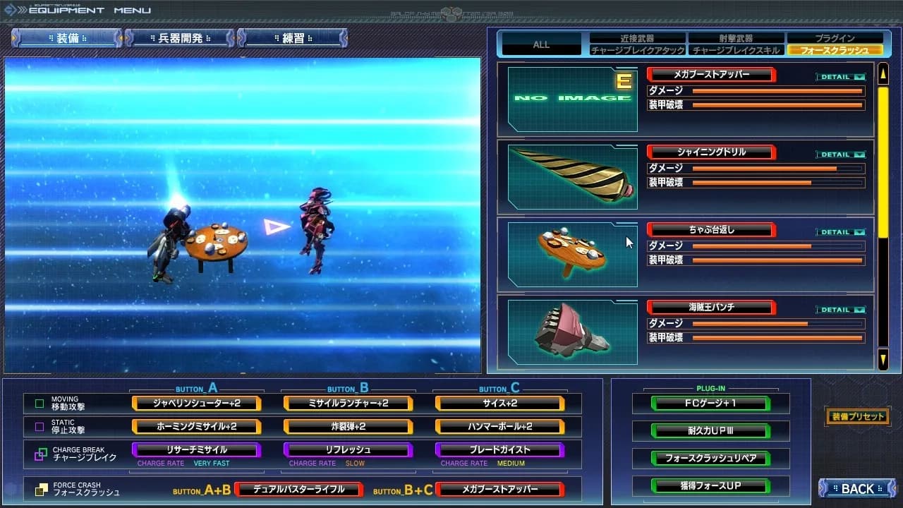 game/768/image/b38e8ae4-f8bd-44ca-b7eb-ee626447de77.webp