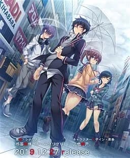 葛唄 -カズラウタ-