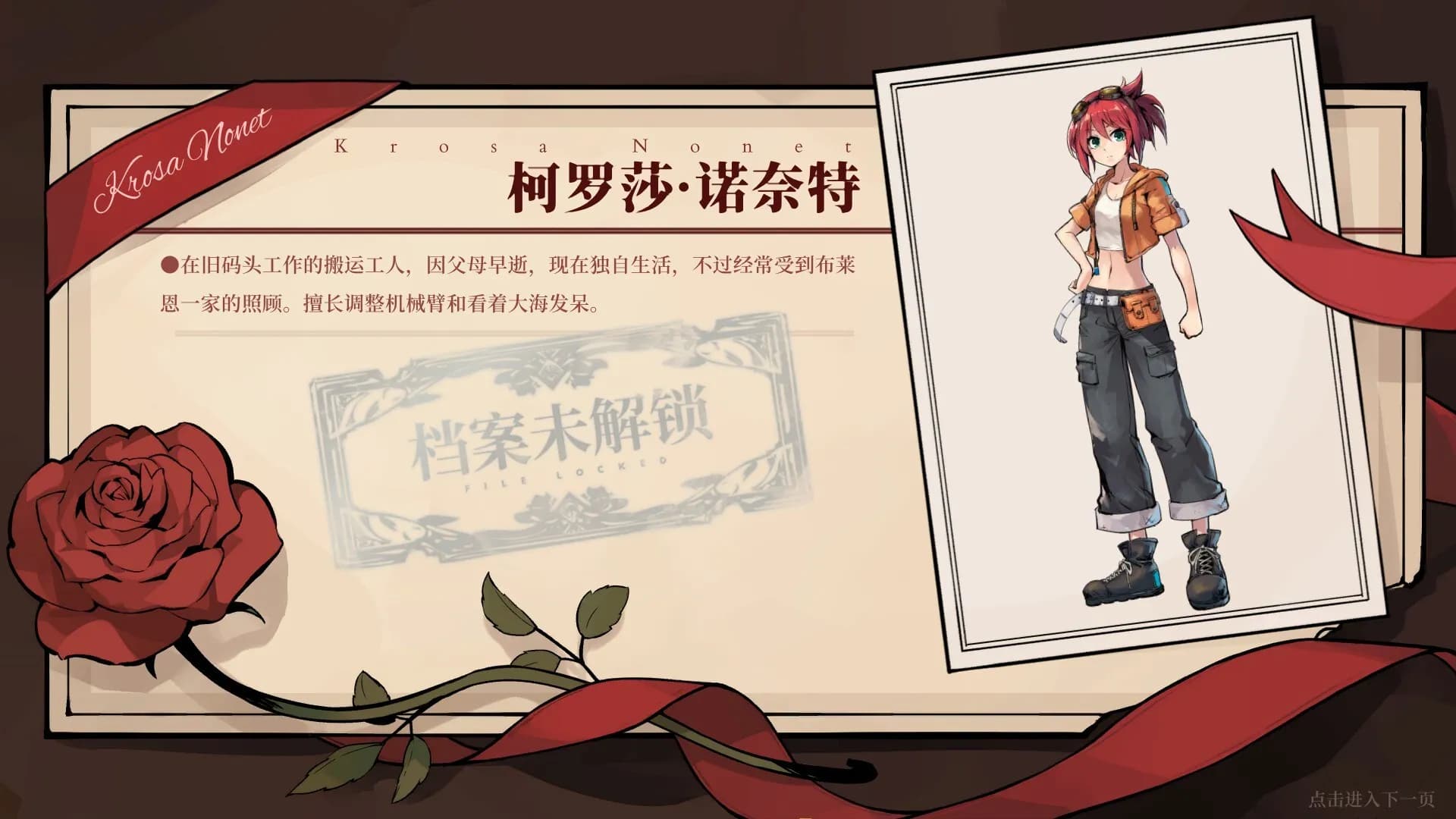 game/7698/image/3e1cccdb-eb3a-4a71-91d5-209fddfd9381.webp