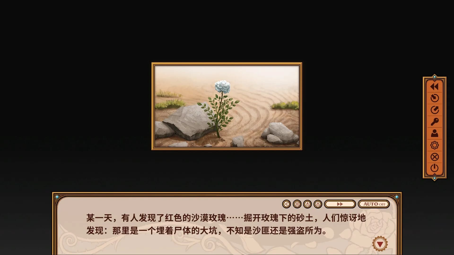 game/7698/image/78784e1f-85e4-4907-adb6-864d0ee525e7.webp