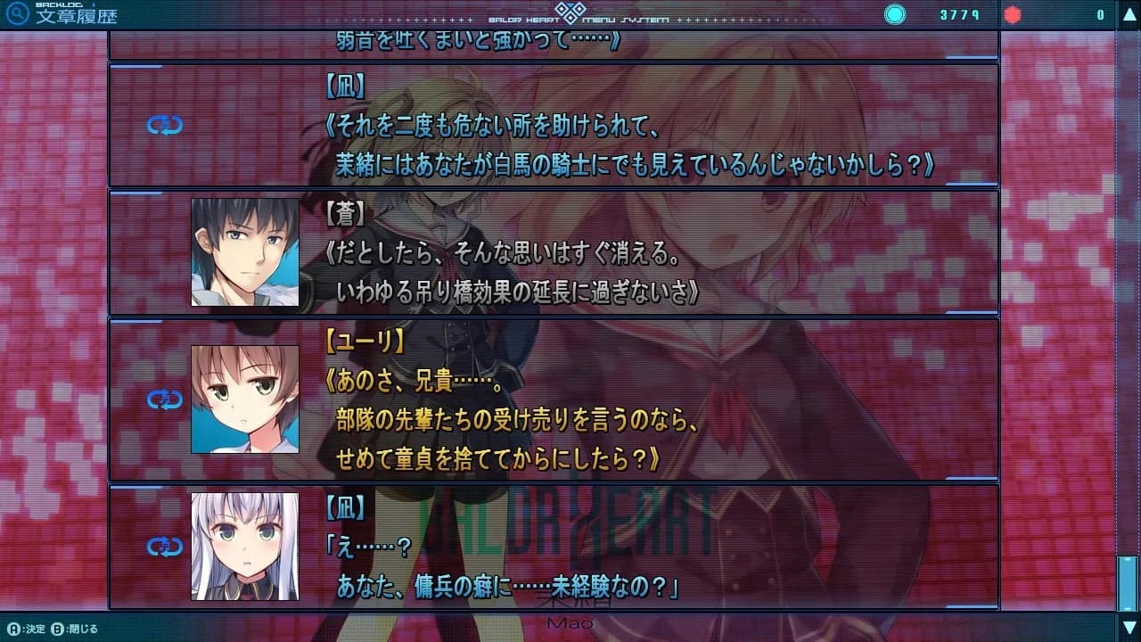 game/770/image/8ff1e689-2abe-47c7-9b8c-a9bfd50999d0.webp