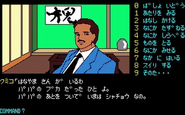 game/7721/image/7bacd26c-14d1-4fc4-8e7d-f1f8c6e10ca0.webp
