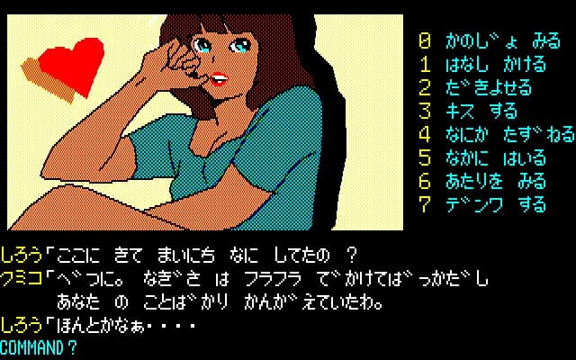 game/7721/image/8780d2ae-3f0e-41b6-913f-bbbe23fe32bb.webp