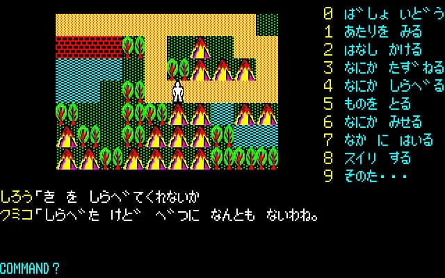game/7721/image/9a784f0c-89a1-4879-948c-5c1639e9f96d.webp
