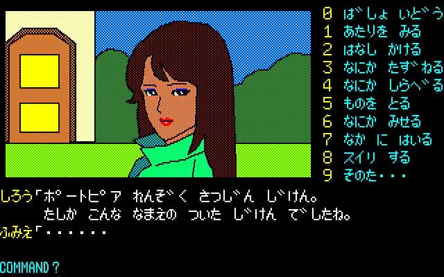 game/7721/image/fb84d100-186b-4e67-97ab-c97079f4c09b.webp