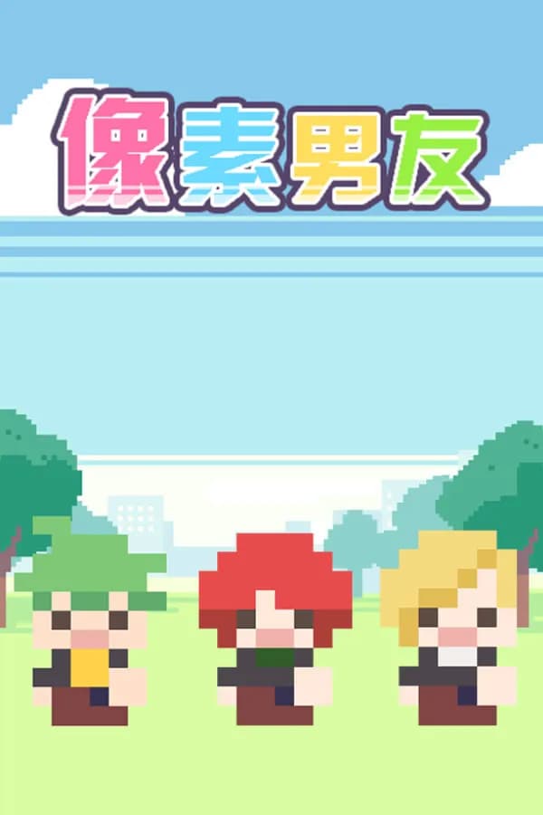 ドトコイ