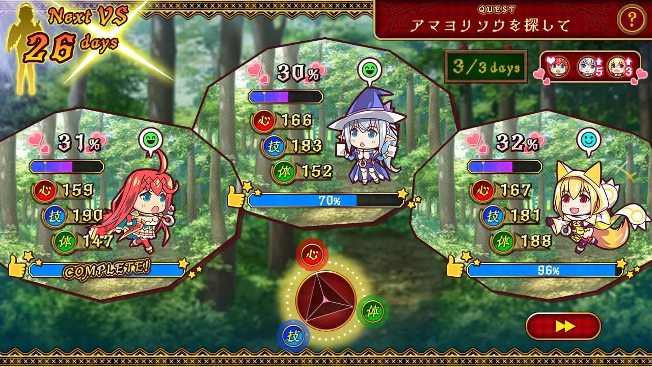 game/7739/image/f4101fab-a0e6-4eee-bdf1-ed1014837223.webp