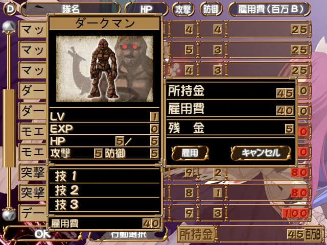 game/775/image/6311940d-4a45-4ca9-a075-d88d9e9a06da.webp