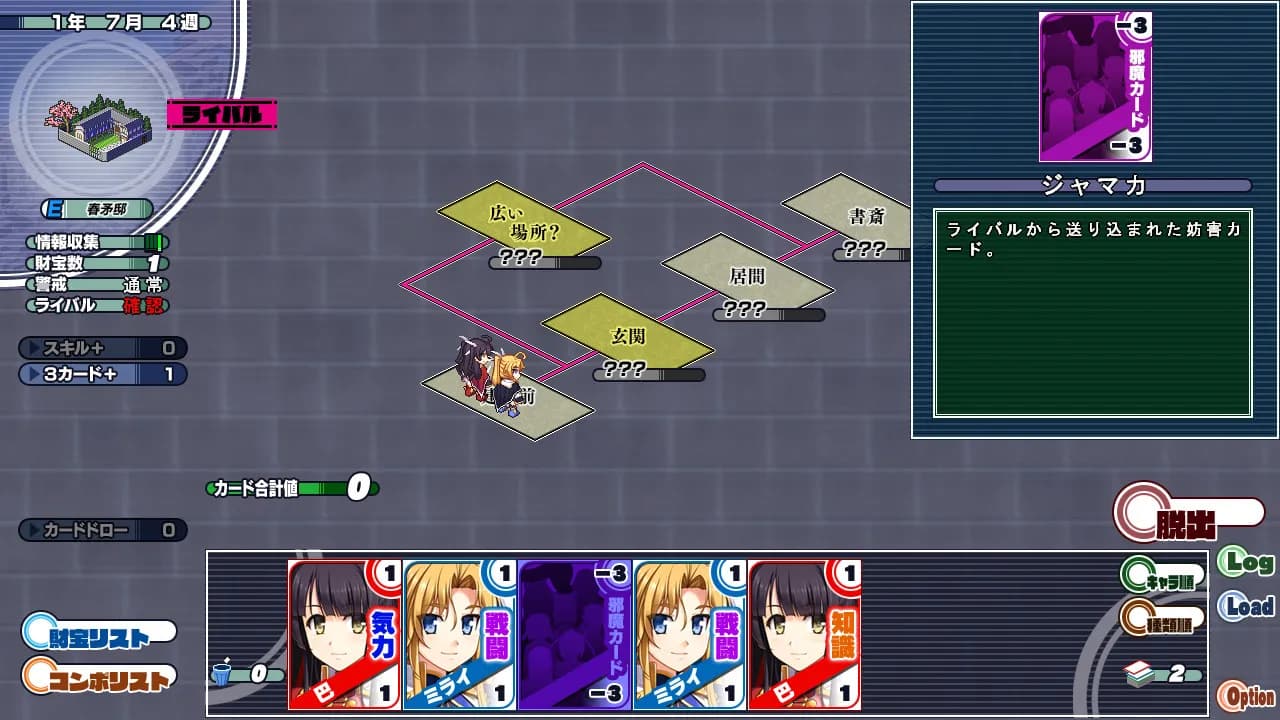 game/776/image/96d22e0f-44cb-4068-ad62-c8bc12e4742a.webp