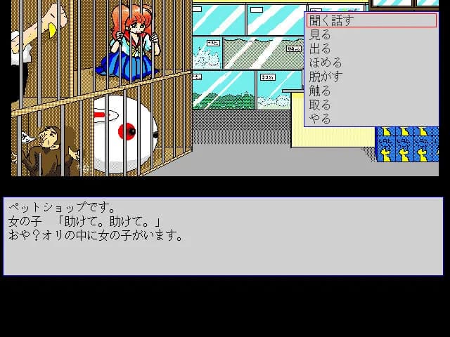 game/7762/image/7136be0e-7335-47bf-883a-9f78ee6858b0.webp