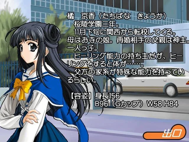 game/7775/image/d7a98358-33d8-439e-9f4f-8894f7fa7f68.webp