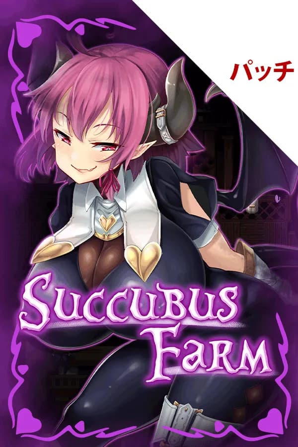 Milking Farm