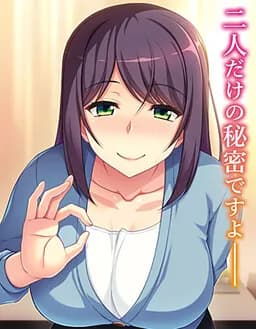 息子の嫁の誘惑エッチ ～お義父さん、私もう我慢できません！～