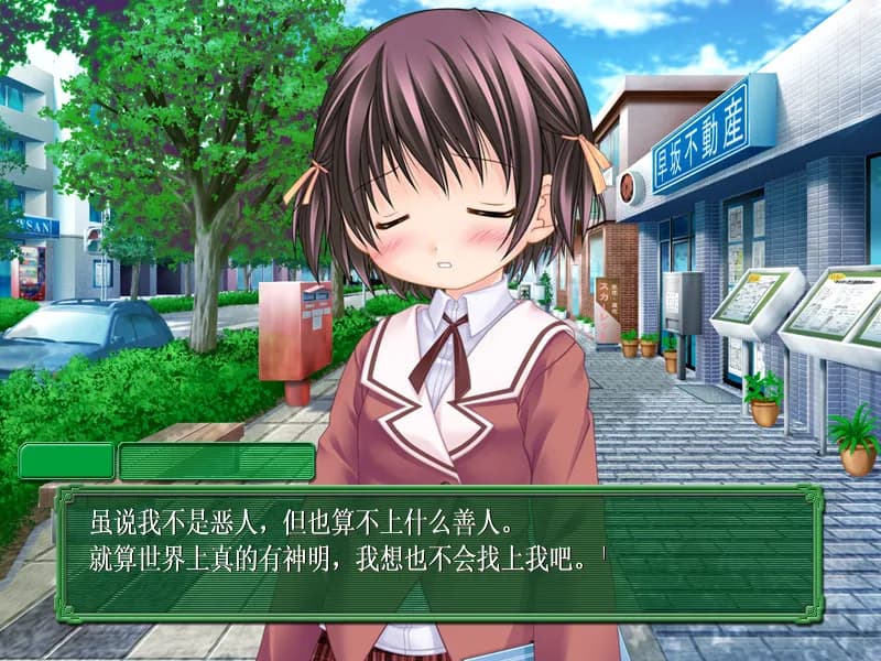 game/782/image/32788497-e486-4fb9-ae6f-898edbbc3c5e.webp