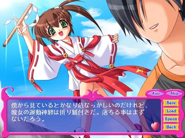 game/7820/image/3d5a76da-d1b9-4610-93be-8b53b331ada3.webp