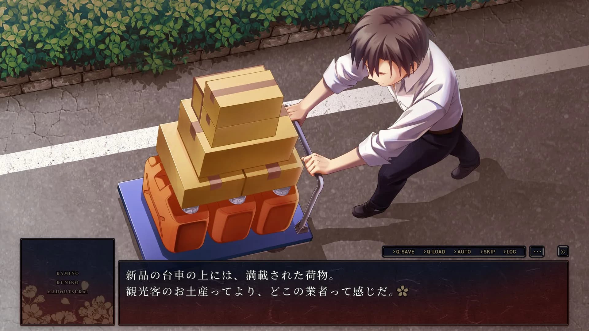 game/784/image/cf6a776a-a90d-4d03-8ffc-4564d7ceef00.webp
