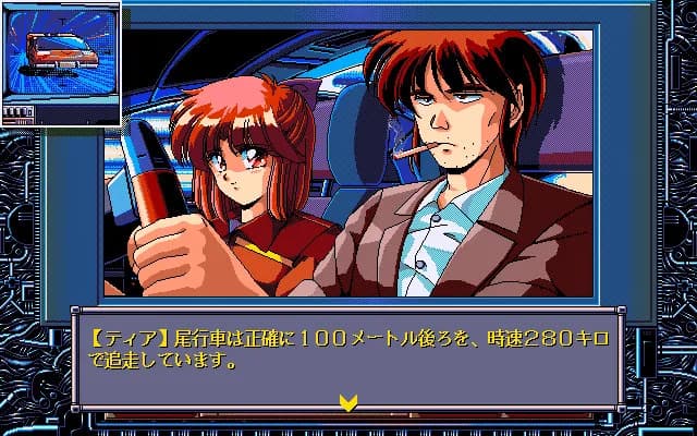 game/7876/image/02266fb7-a94b-4800-8003-2465d984d67d.webp