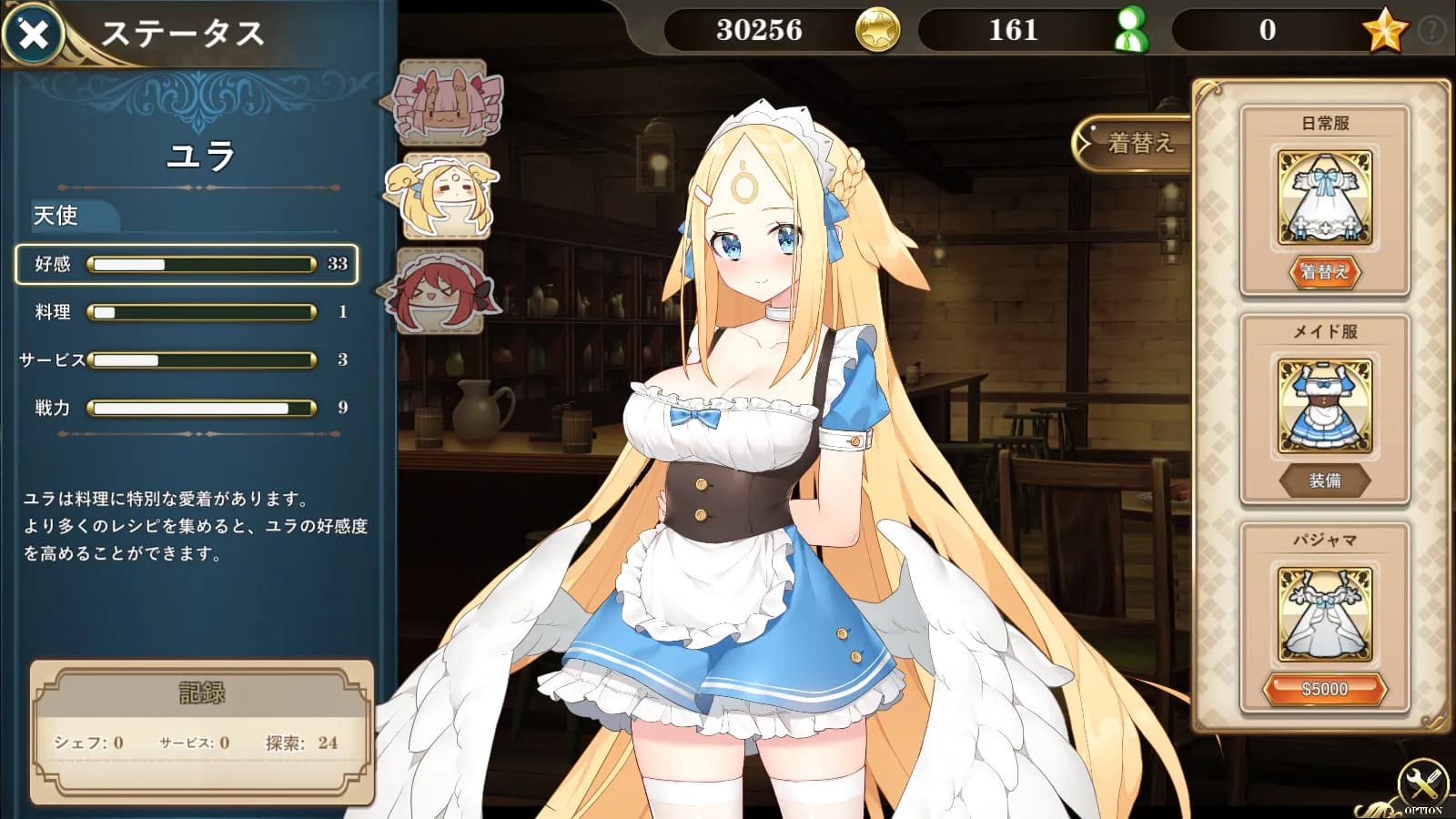game/7901/image/44c950aa-b400-43ae-a5c9-2a9511ce2c8c.webp