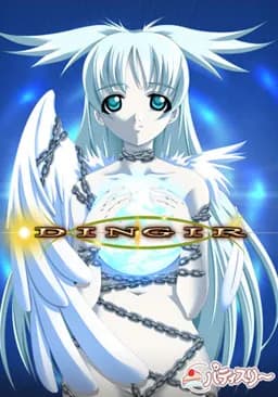 dingir