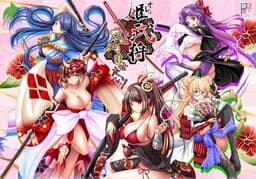 SENGOKU Princess