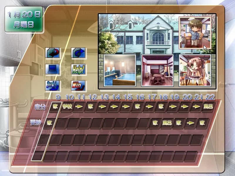 game/7937/image/25c87e29-7bb6-4c89-86d3-d36cf6d517c4.webp
