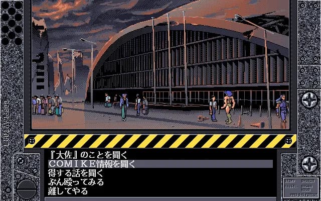 game/7947/image/311458f9-846f-4383-9f09-47b21a21f4d5.webp