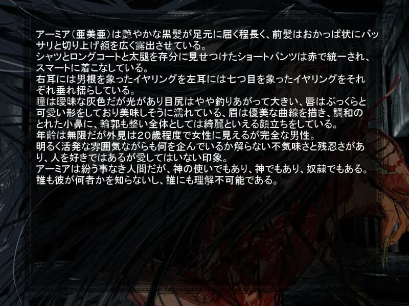 game/7949/image/4f6f3acf-156a-4be4-b118-5aa90ecb549c.webp