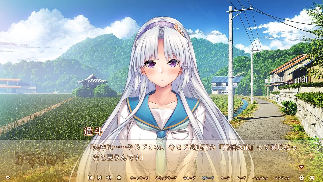 game/8/image/8ef1dfb1-c770-4983-966e-035880531511.webp