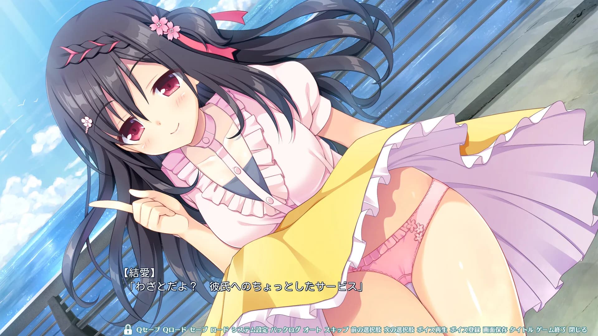 game/80/image/bda4b9de-d964-4713-aab3-a9f8caf60453.webp