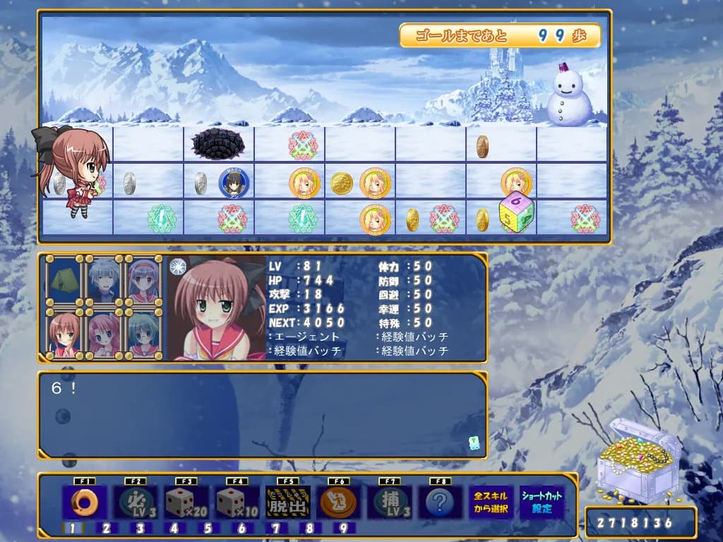 game/8044/image/bff00932-12a4-485c-8756-596c8a082a1c.webp